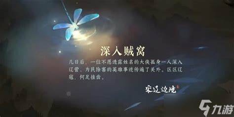 如何深入理解九九七七手游的玩法与攻略