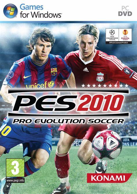 PES2009转会补丁如何使用打造您的足球梦想之队