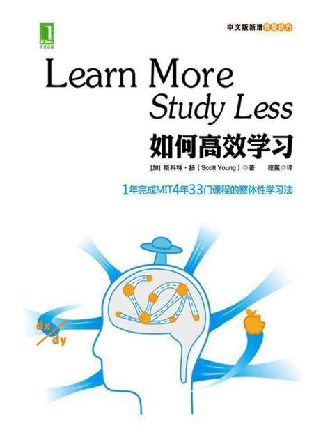 如何高效学习《节奏输入法》技巧攻略详解