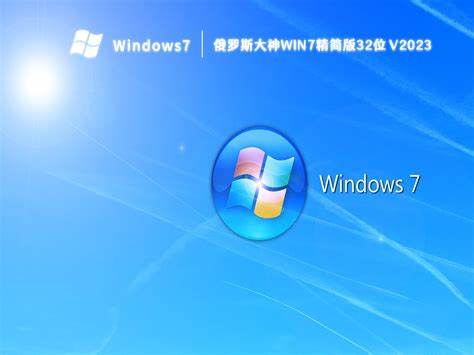 Win7系统音效驱动升级，游戏音质提升秘籍