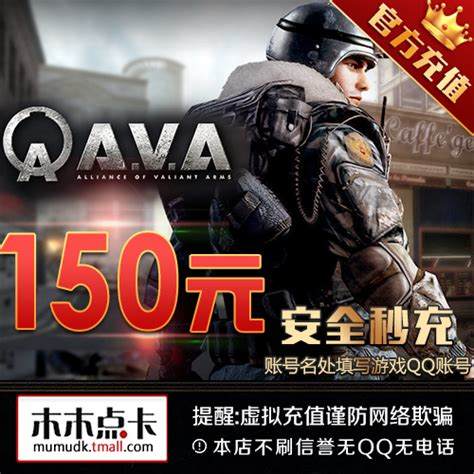 《战地之王》如何高效获取AVA点