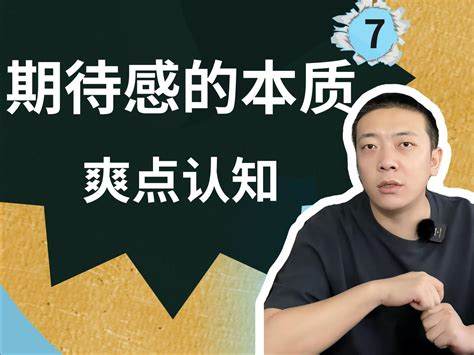 《全人小游》如何打造精彩剧情，挑战你的极限