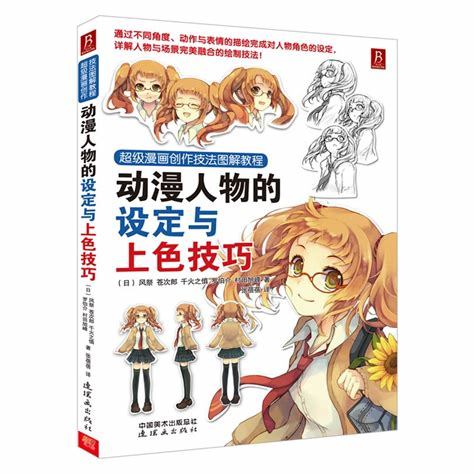 如何创作独特的漫画作品漫画制作器游戏攻略揭秘！