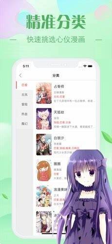 如何成为《ady9.net漫画手》顶尖玩家