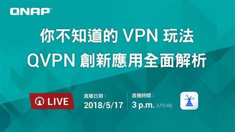 如何掌握2021年最新版《刺客信条》VPN玩法