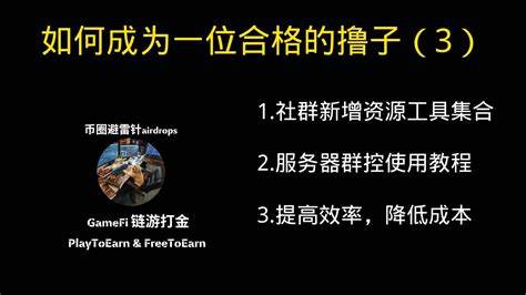 如何成为QQ空间霸主打造个性化社交空间攻略