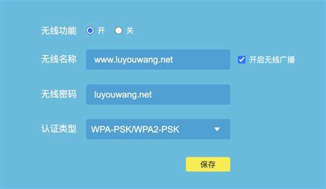 如何找回遗忘的WiFi密码