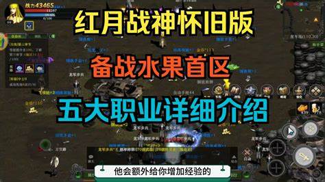 《战神1.22》手游攻略，打造你的战斗王国