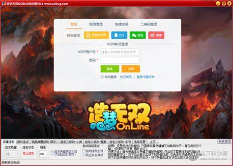 《新金榜无双》修改器如何使用打造你的梦幻世界