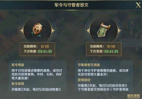 《魔兽世界：军令》手游攻略，战斗技巧与玩法揭秘