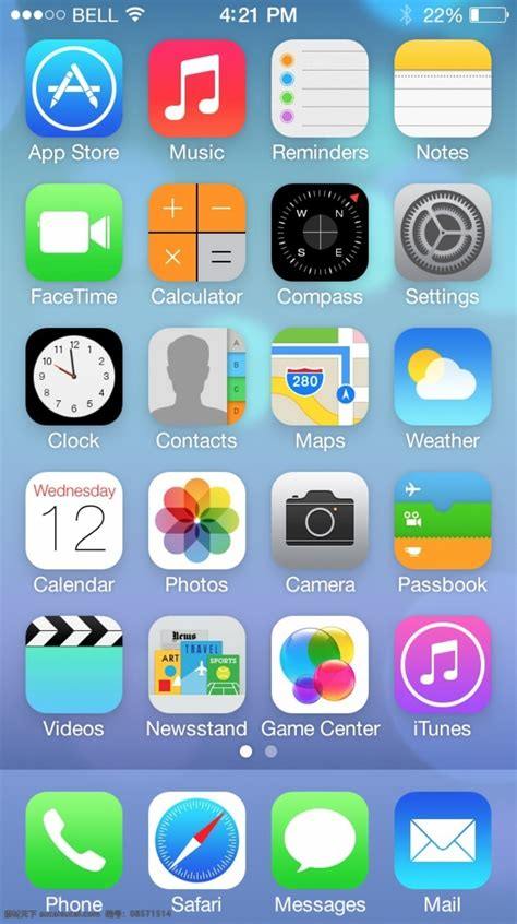 iOS7新系统体验如何全面解析全新体验引领潮流