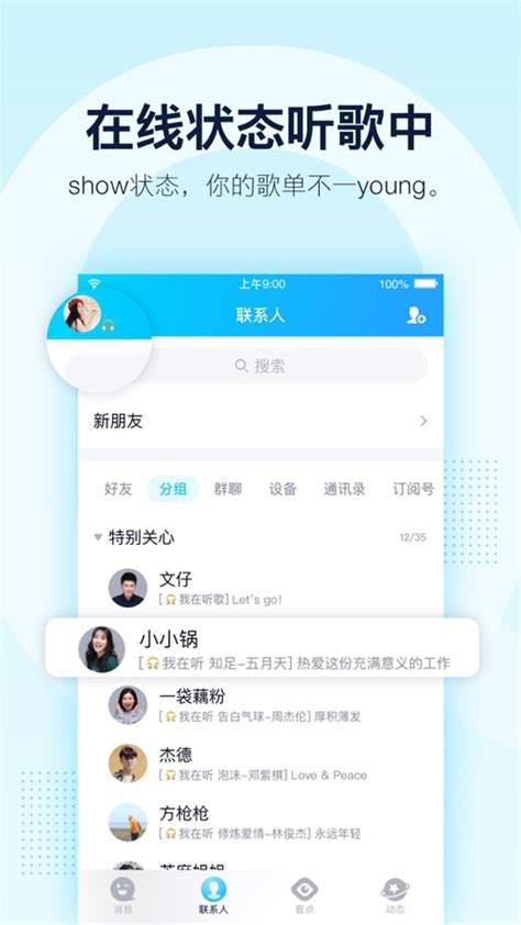 2021版QQ激励墙揭秘：如何获取更多勋章