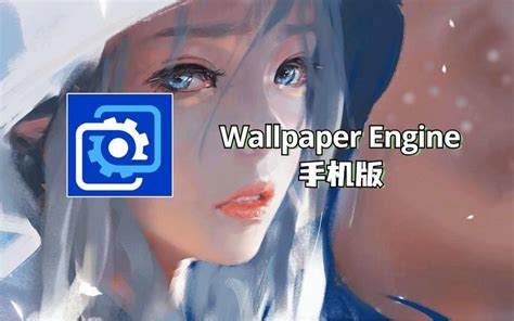 WallpaperEngine黄金壁纸，如何打造个性化游戏桌面