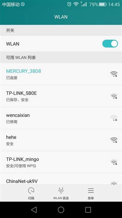 如何轻松管理WiFi密码