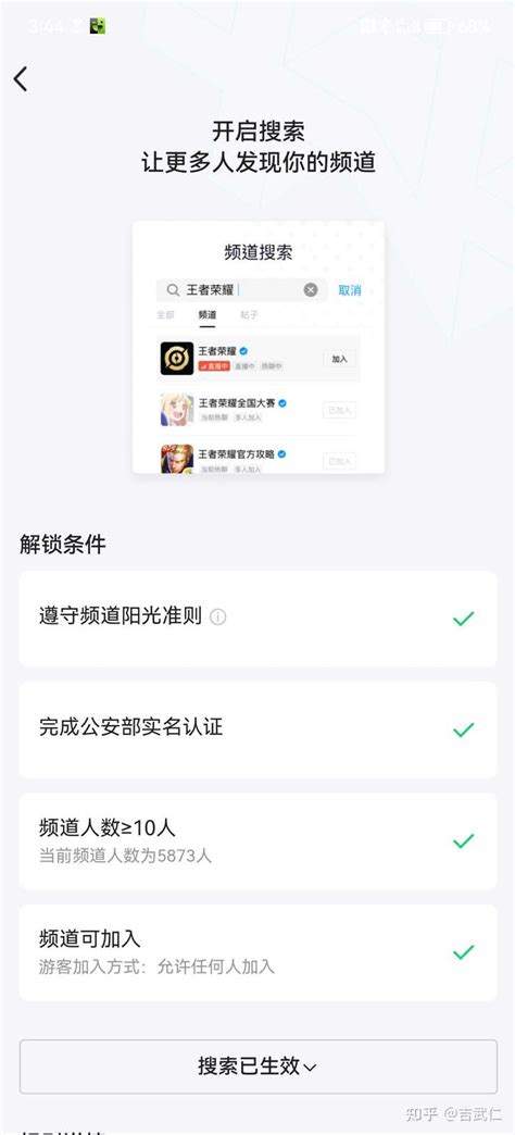 如何解开99无人区的四重密码