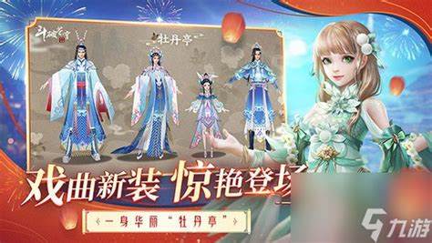 《斗破苍穹》8月兑换码及手游攻略详解！