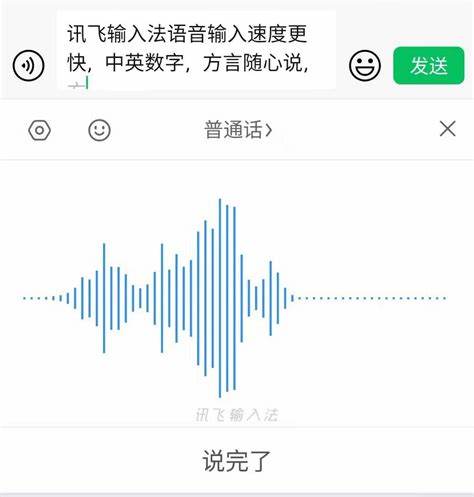 手机语音输入技巧有哪些轻松掌握手游玩转秘诀