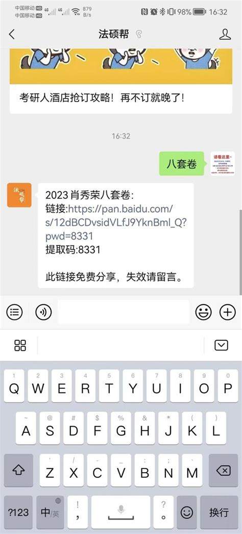 如何高效使用打印软件打印手游内容