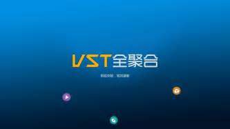 VST全聚合TV版手柄攻略：如何在大屏幕上畅玩游戏的秘诀