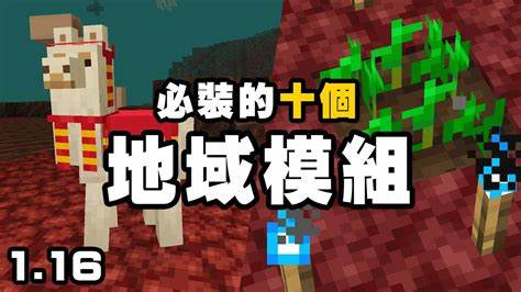 如何在Minecraft中高效寻宝