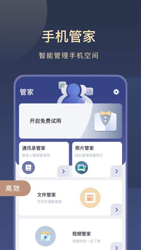 QQ手机助手：手游玩家的得力小帮手吗