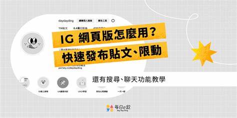 IG战队春季赛能否在手游中复制战场辉煌