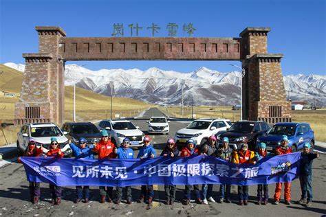 《极限自驾车》游戏评测：如何成为自驾高手