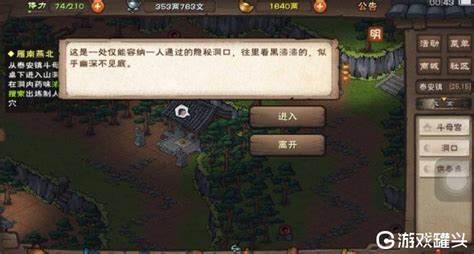 《实际情况8》游戏攻略与心得分享有哪些