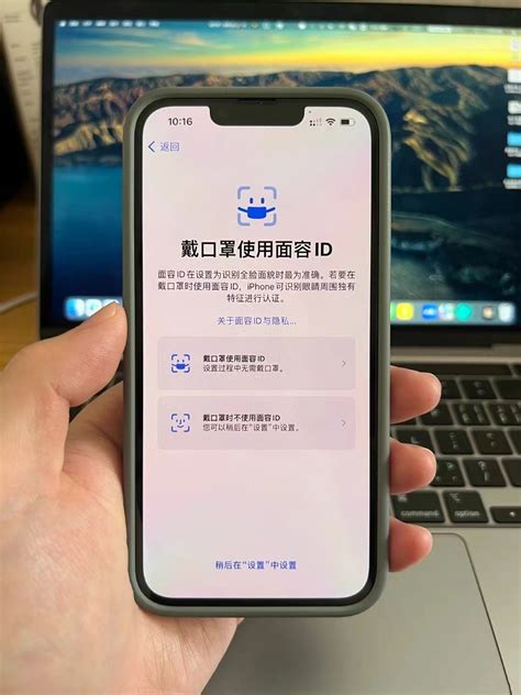 iOS15.4正式版发布，手游体验再升级