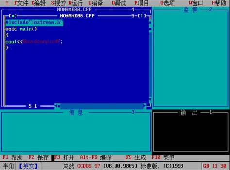 TurboC3.0中文版：经典编程神器的复兴之路