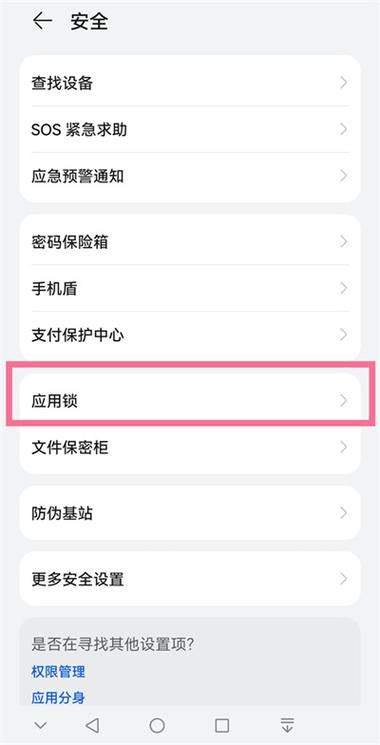 如何确保手机安全选择网安手机安全医生，轻松游玩无忧