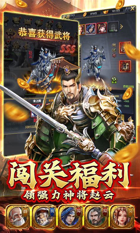 《三国Flash》游戏攻略与全解析是怎样的