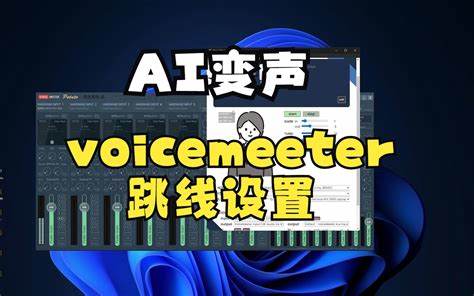 变声器宝典2.0有哪些特色功能