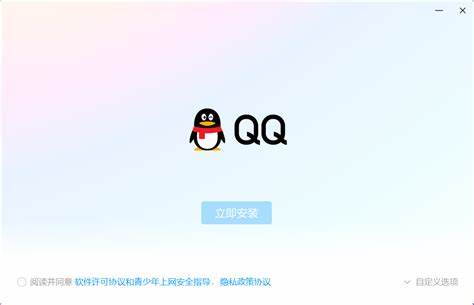 QQ软件，如何成为游戏玩家的社交利器与攻略助手