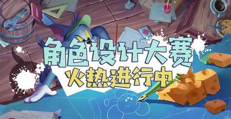 和平方英角色设计大赛火热开赛，创意无限，等你来战！