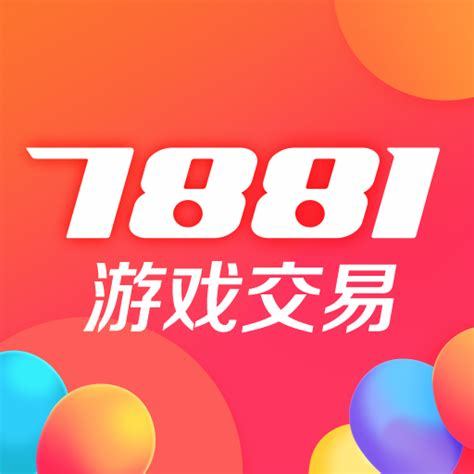 7881游戏交易平台，手游玩法攻略与高效交易技巧详解