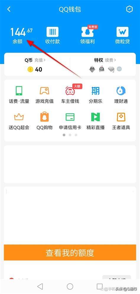 如何轻松获取Q币手游玩家必看，轻松获取Q币的实用攻略