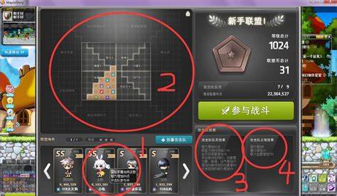 如何深入解析《冒险岛》角色扮演玩法与攻略指南