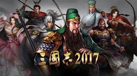 三国游戏：揭秘三国题材游戏的魅力与策略