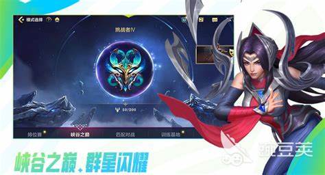 如何体验山鸡LOL手游玩法与5V5MOBA对战乐趣