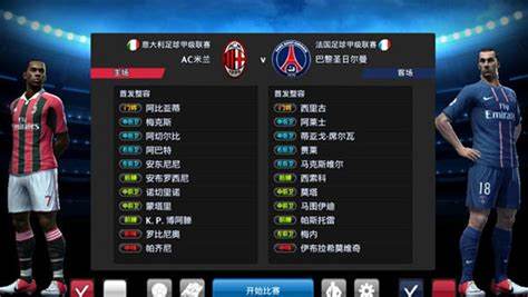 PES2013转会补丁如何使用打造你的梦幻球阵