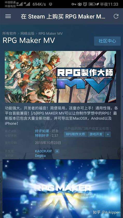 如何制作RPG游戏，揭秘奇幻大世界