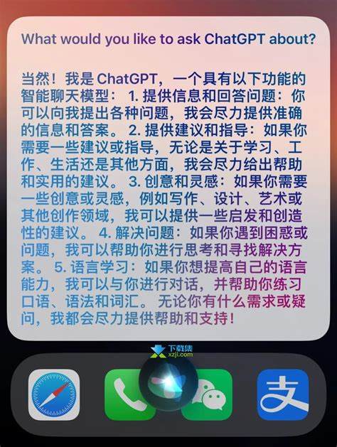 Siri中文语音助手如何助力手游体验提升