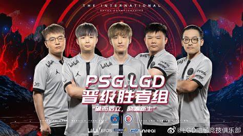 LGD战队如何成为电竞赛场的佼佼者