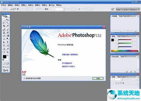 Photoshop9.0中文版如何帮助游戏设计师提升作品质量