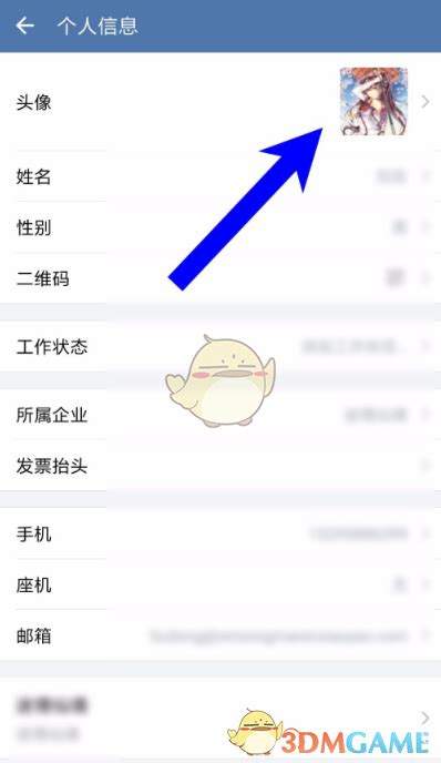 微信系统头像更换，手游玩家如何巧妙更换个性头像