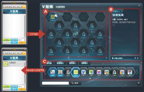 《冒险岛2.5》深度游玩技巧与攻略详解