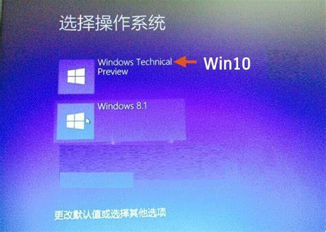 Win8系统升级助手，如何轻松升级Win8系统