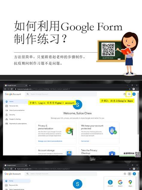 如何利用Google日历高效管理游戏时间与制定计划