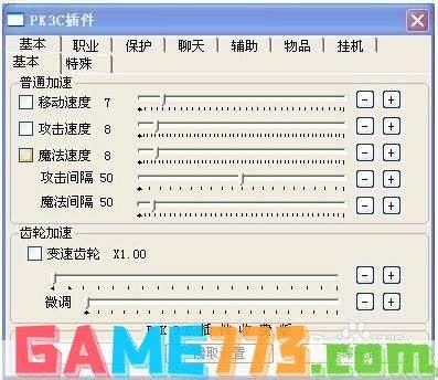 如何安全高效地使用115网盘进行游戏存档分享